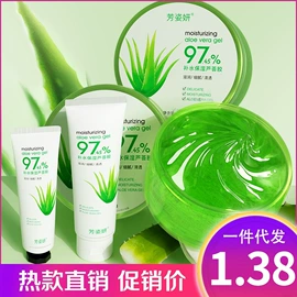 贴片面膜;脱毛蜡纸/膏;面霜