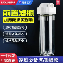 净水器配件;净水器;饮水机