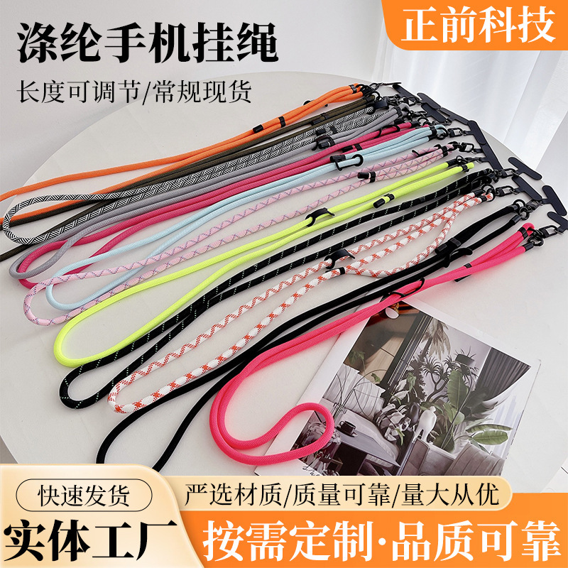 Mobile Phone Lanyard Cross-Body Detachable Classy Strong and Durable Carryable Women's Outdoor Mountain Anti-Lost Camera Strap Lanyard