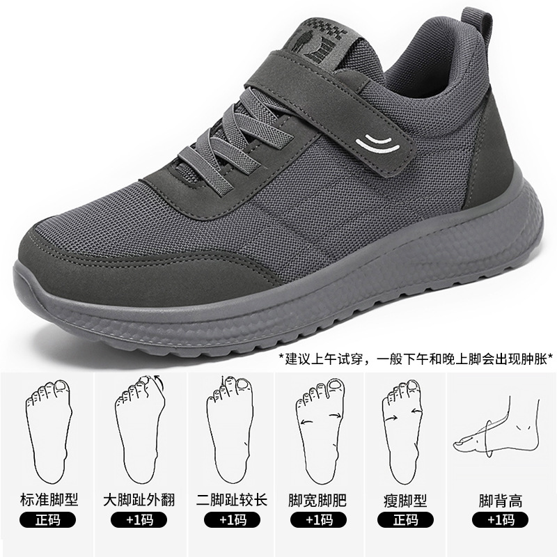 Zapatos de mujer, nuevo estilo de primavera, zapatos informales con velcro para parejas, zapatos deportivos sencillos y versátiles a la moda, zapatos ligeros y cómodos para caminar