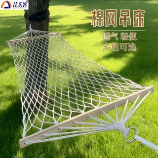加粗棉网吊床防侧翻棉绳秋千户外露营沙滩阳台庭院棉网外贸批发