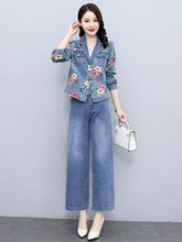 欧洲站休闲印花牛仔套装女装2025秋季新款时尚气质高级感两件套潮