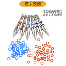 AMEYXGS弓箭胶圈靶头垫圈户外射击运动箭头橡胶圈50个装