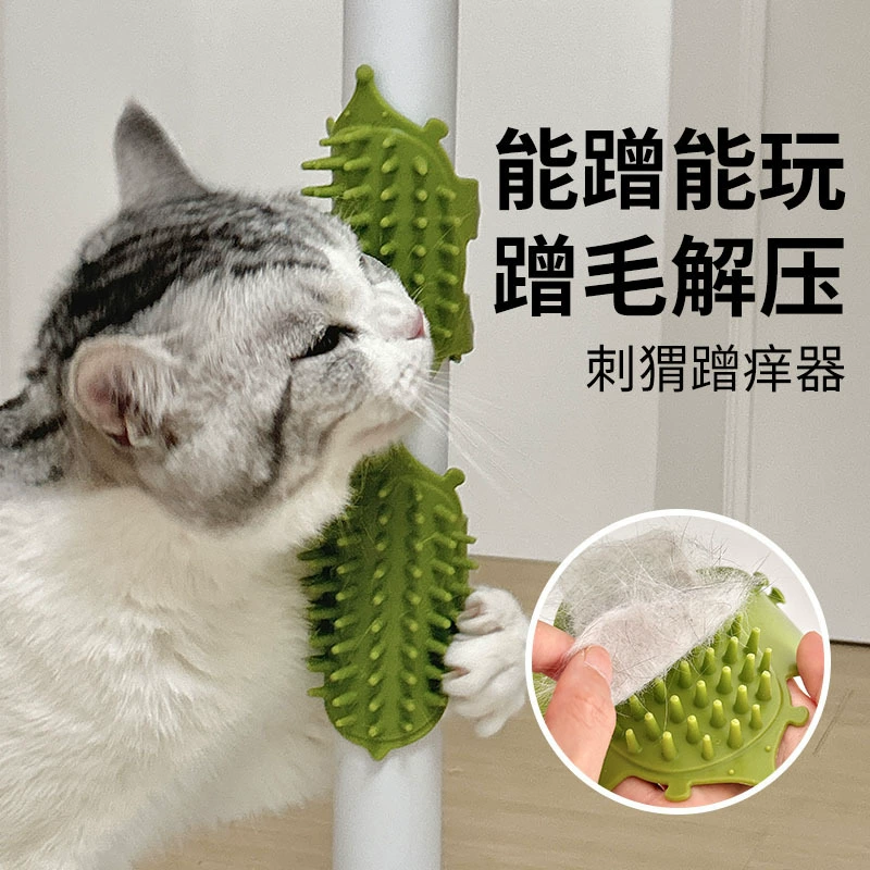 Трансграничные игрушки для кошек, кошачьи скребки, ремни для ножек стола, силиконовые доски для кошачьих когтей, плавающие расчески для волос, артефакты для когтей, товары для кошек.