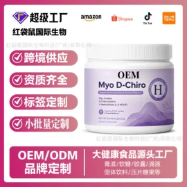 复合保健产品;软糖;植物精华