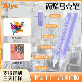 马克笔;荧光笔;记号笔