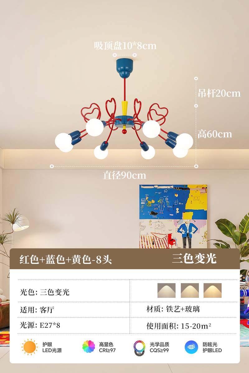 8개 헤드 - 직경 90CM [노란색 + 빨간색 + 파란색] 풀 스펙트럼 눈 보호 - 3색 조광