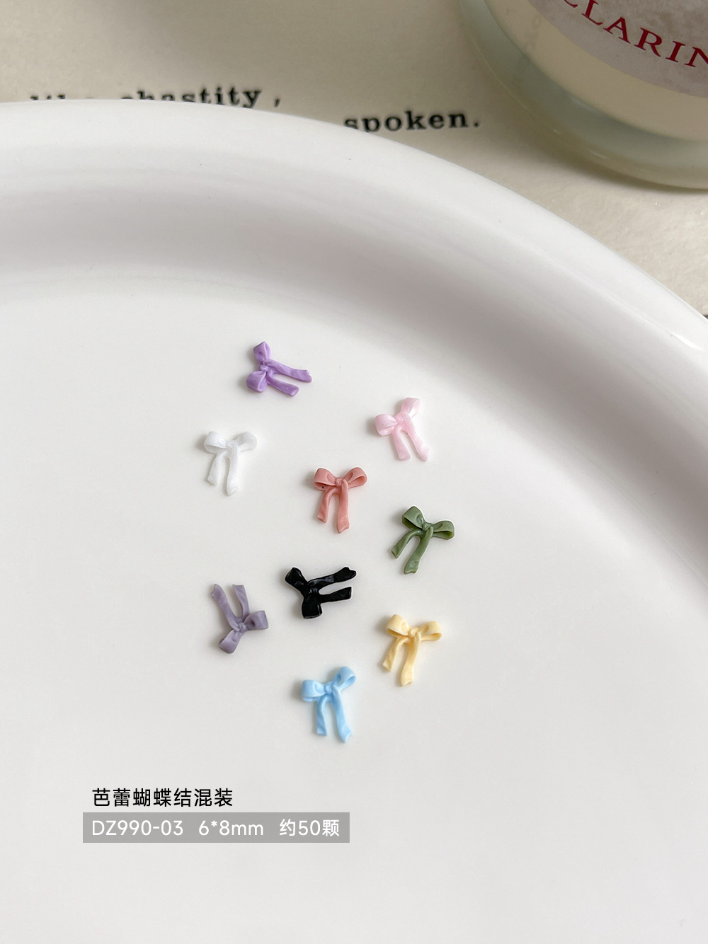 【50개입】혼합 발레 활 6*8mm