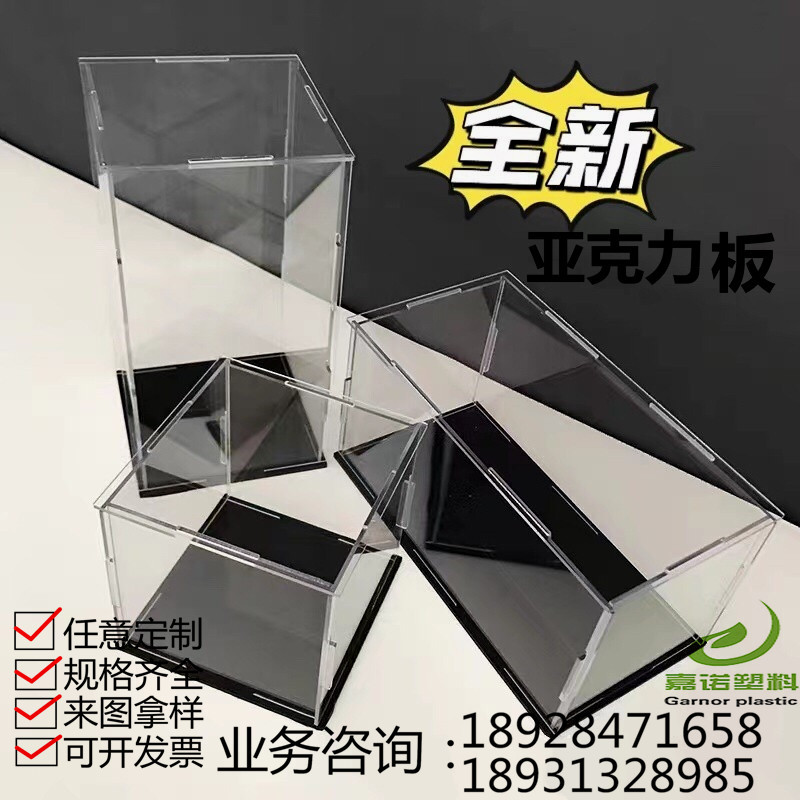 批发高透明亚克力板 PMMA有机玻璃板 PC板棒有机板材激光雕刻加工