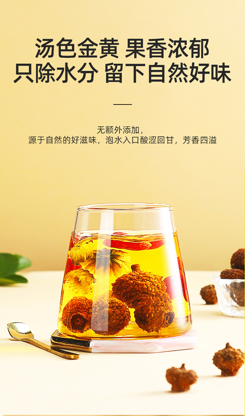Dried Rosa Roxburghii Fruit Cili Pear Slices Guizhou Herbal Tea 250g Jar specifications