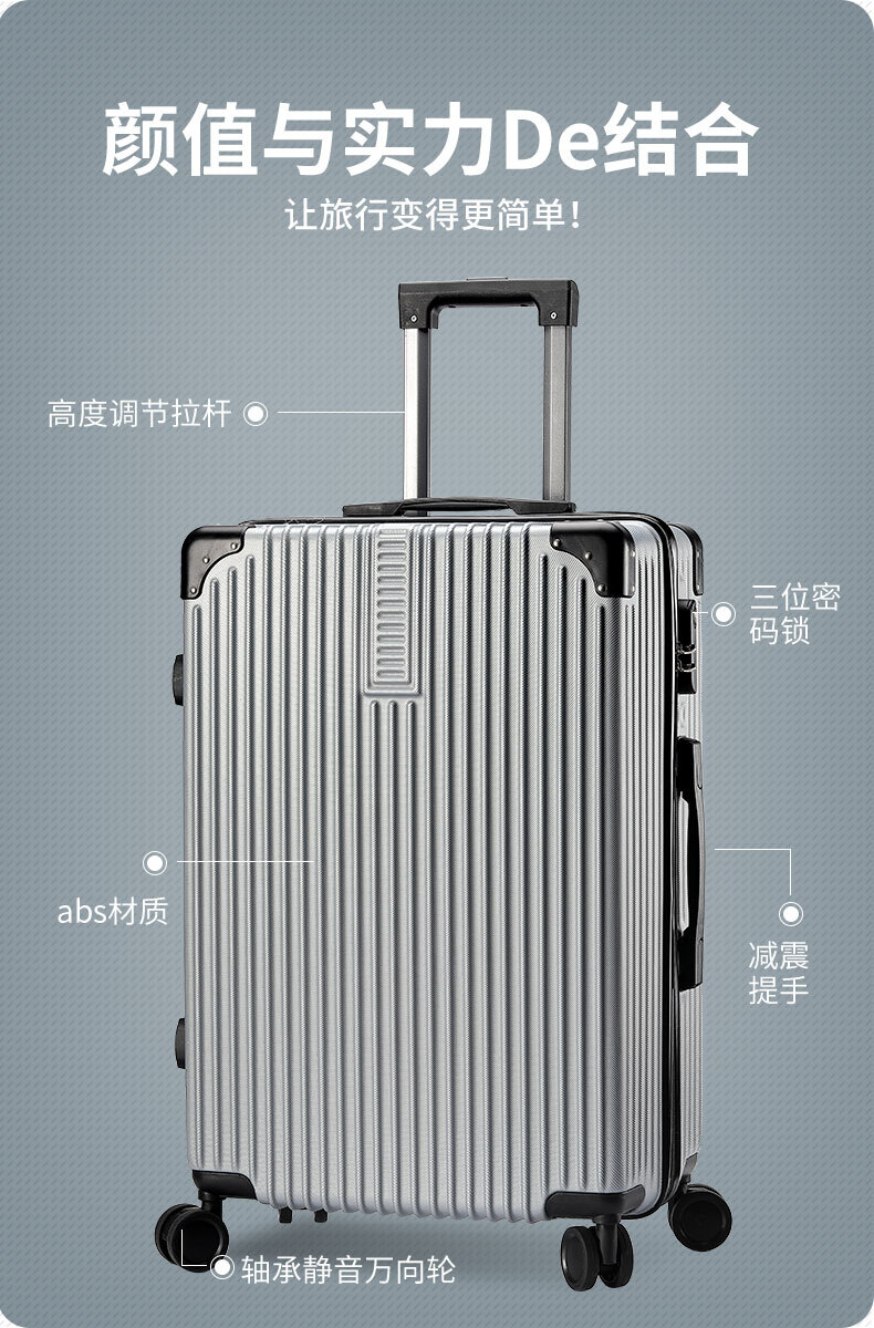 行李箱（复古包角款）_02