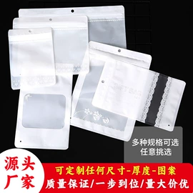 塑料自封袋;塑料服装袋;服装服饰包装