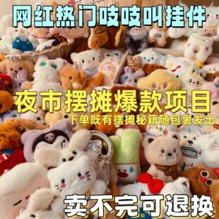 ��30����ˡ�ҹ�Д[�����l֨֨����żë�q�����c����С�ɱ����I