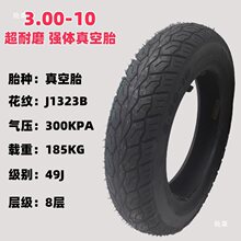 �x��TNT���u300-10���̥��ץ������ĥ�����Ħ�Ѓ�݆늄�܇݆̥