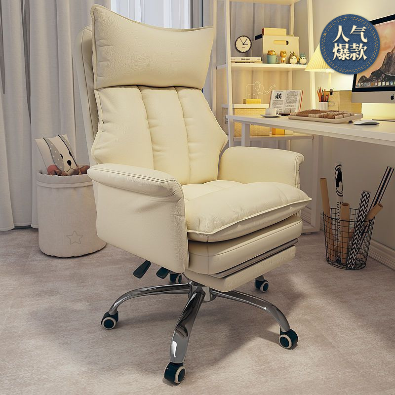 Computer Sofa Chair E-sports Office Seat Comfortable Sedentary Desk Chair Backrest Chair Home Lazy Chair Live Chair