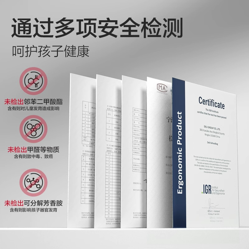 Mochila escolar de estudiantes de la escuela primaria de Déli, mochila ligera, 1 - 3 - 6 grados, mochila para niños, niñas, 2024