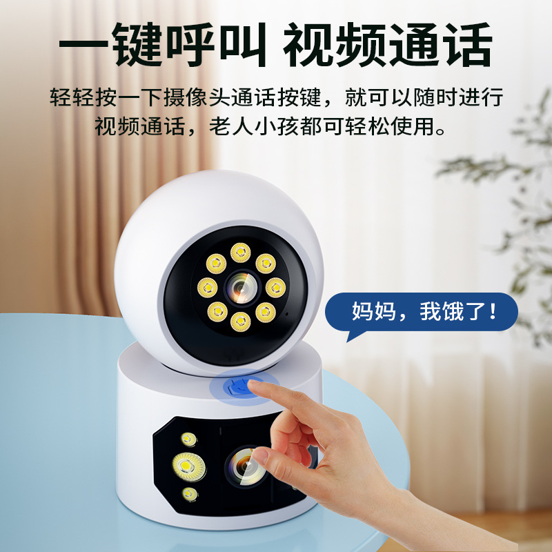 Cámara inalámbrica teléfono móvil monitor remoto hogar 360 grados panorámico HD intercomunicación de tres imágenes de monitoreo