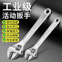 活动扳手 工业级活口扳手多功能家用大开口包胶扳手工具大全批发