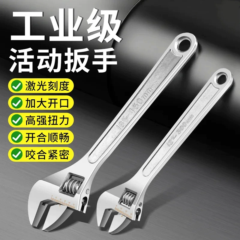 Разводной ключ, разводной ключ промышленного класса, многофункциональный бытовой ключ с большим отверстием и резиновым покрытием, оптовая продажа