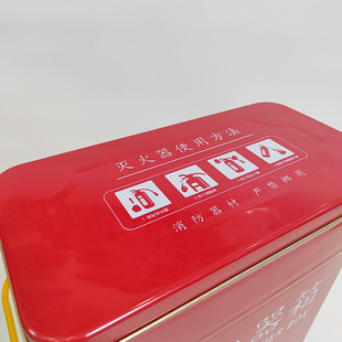 Cross-border wholesale 4kg fire extinguisher box shopping mall school kindergarten fire box portable dry powder fire extinguisher box