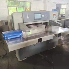 专业二手切纸机-高速切纸机-电脑程控切纸机-920申威达切纸机