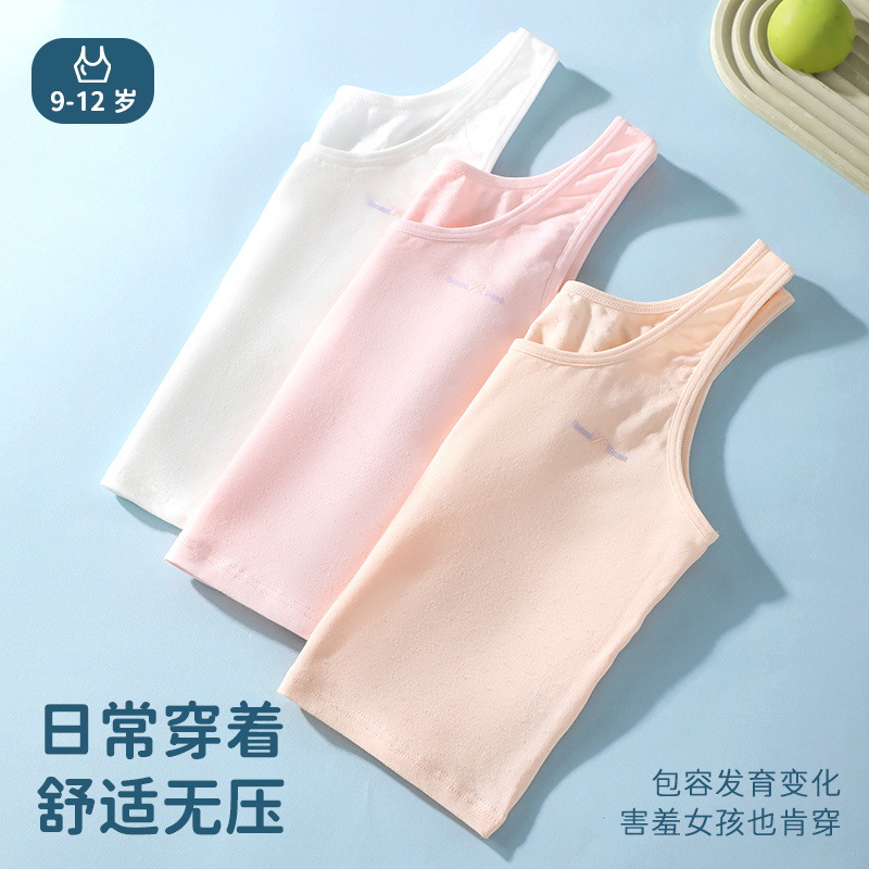 Verano delgado, cómodo, jacquard, transpirable, chaleco para niños, período de desarrollo, ropa interior para estudiantes de secundaria, primera etapa de ropa interior image 5