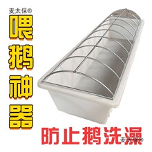 ι���L�����ϲۼ����������Zι���Bֳ����ˮ����ʳ�۲�ˮ��̫��