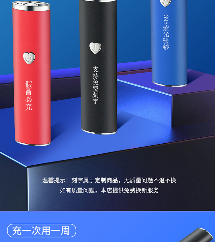 新款三合一手电750_11