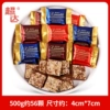 Chocolate wedding candy - Super Da Jiabao Peanut Chocolate 500g (about 56 pieces)