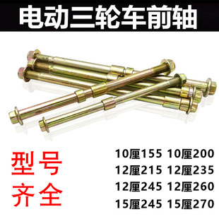 늄���݆܇ǰ�Sǰ݆���ɿ��f܇�ƿ܇����S��ֱ�N1.0 1.2 1.5