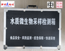 SW-1��ˮ�|΢����ɘәz�y��SW-2��BX-6�����B��ˮ�|�����z�y��