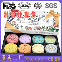 ��ԡƬShower Steamer����SPA������ԡ�����ԡƬ�F؛���l