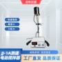 定时测速独立电动搅拌器
