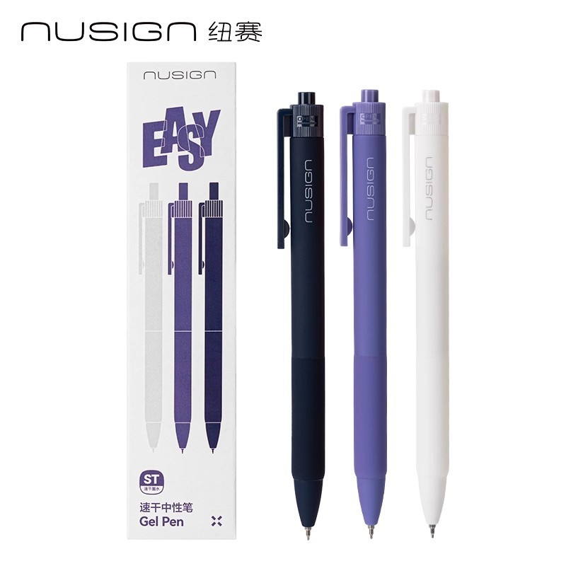 得力纽塞按动中性笔速干黑ST头双珠学生顺滑刷题笔高颜值办公专用|undefined