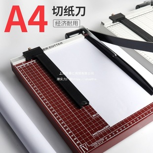 A4 Paper Cutter Office Paper Cutter Guillotine Paper Cutter Household Cutting Knife Cutter Paper Cutter Cutter Paper Cutter Office