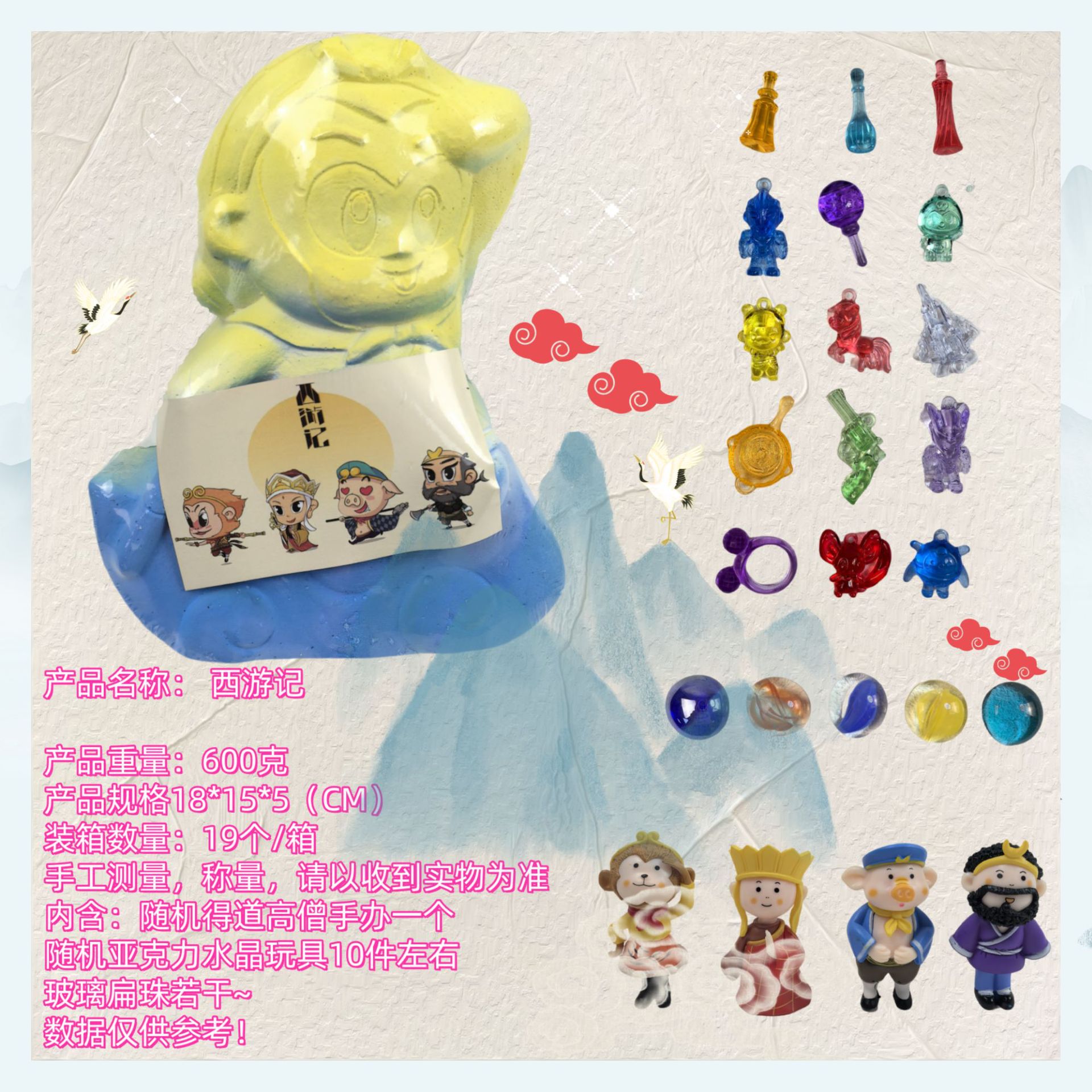 서쪽으로의 여행 그림 [도구 없음] 새로운 스타일