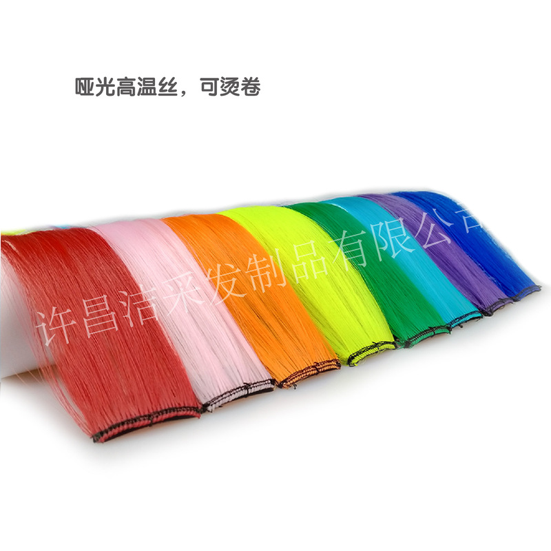 Foreign Trade Hair Extensions, One-Card Style Colored Hair Extensions, Can Be Permed, High-Temperature Matte Silk Hair Bundles in Multiple Colors Foreign Trade Hair Extensions, One-Card Style Colored Hair Extensions, Can Be Permed, High-Temperature Matte Silk Hair Bundles in Multiple Colors