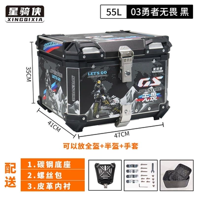 Motorcycle trunk — for aluminum alloy motorcycle tail - 55l-brave-and-fearless-black-edition-with-lining-carbon-steel-quick-release-base