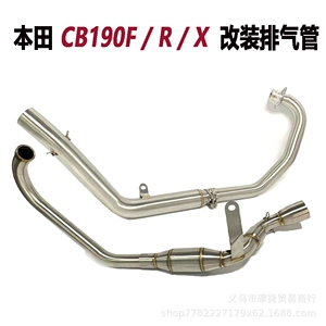Cb190F/Cb190R/Cb190X/Cbf190Tr motosiklet modifikasiya olunmuş qabaq dirsək qaz borusu