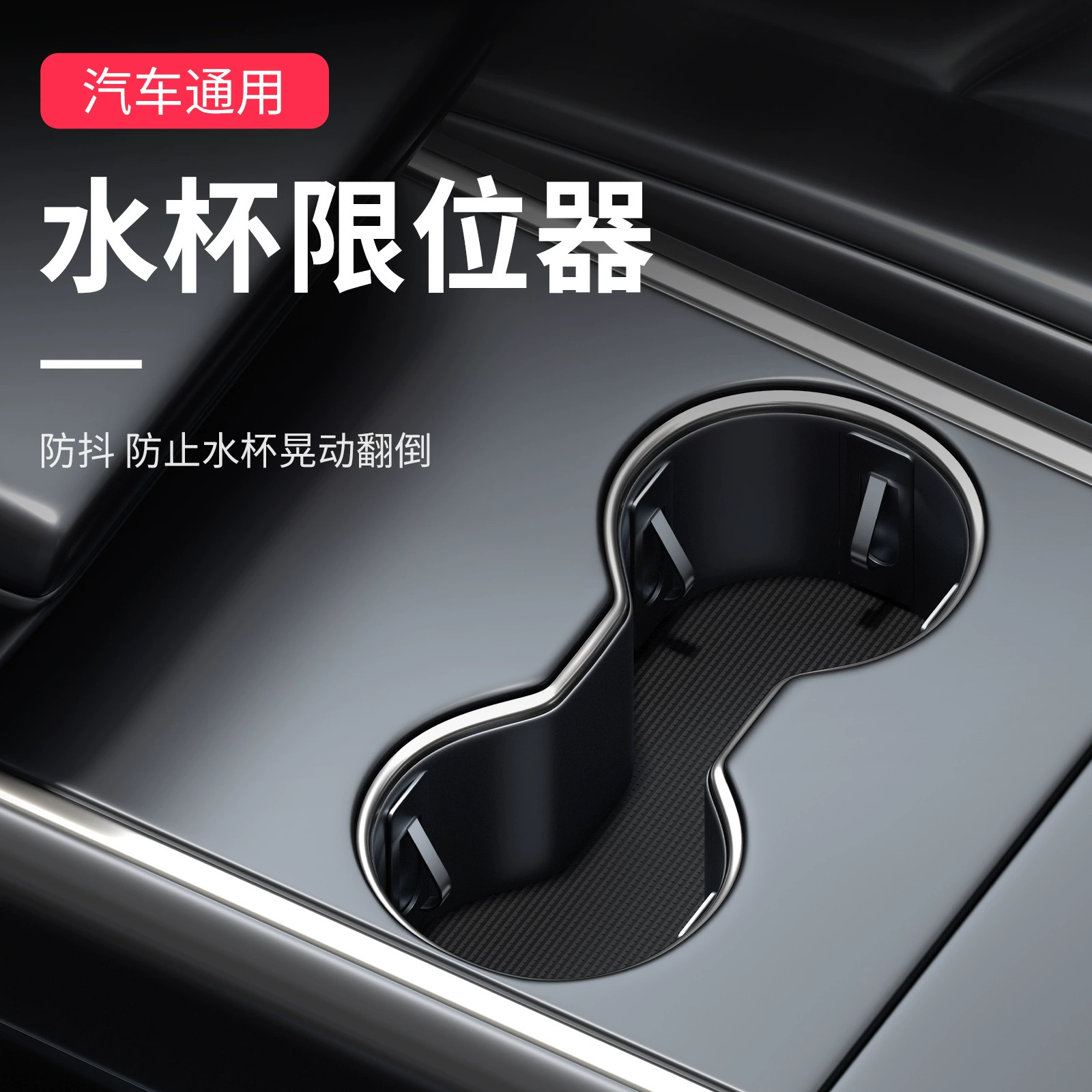 Трансграничный автомобильный стакан для воды