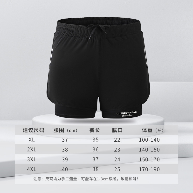 Quick dry breathable trousers