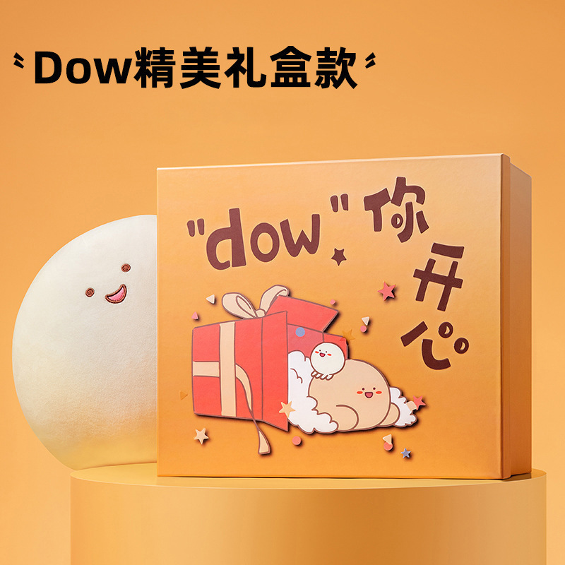 适合送孕妇的实用生日孕妈妈怀孕新手宝妈产妇产后孕期坐月子|undefined