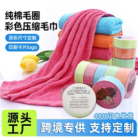 毛巾;浴巾、沙滩巾;方巾、中巾