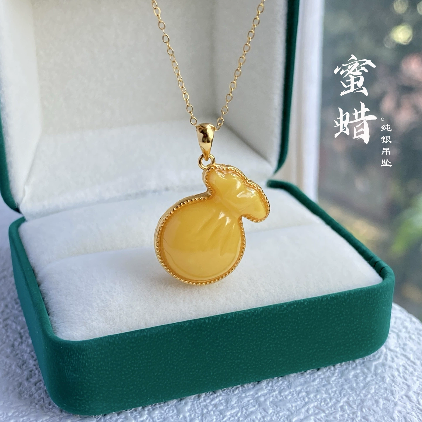 Натуральное куриное масло, желтый пчелиный воск, подвеска Lucky Bag, стерлинговое серебро S925, инкрустация старым воском, настоящие стильные подарки, готовые к продаже