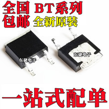 ȫ��ԭ�b BT151S-800R BT152S-600R �NƬTO252���b оƬIC