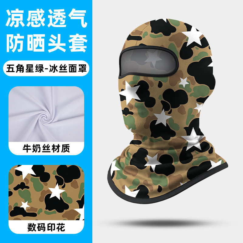 Gorro de Motociclismo SHARETOUR, de Seda de Hielo, Delgado, Anti-UV, para Verano, Protección Solar, para Actividades al Aire Libre image 74