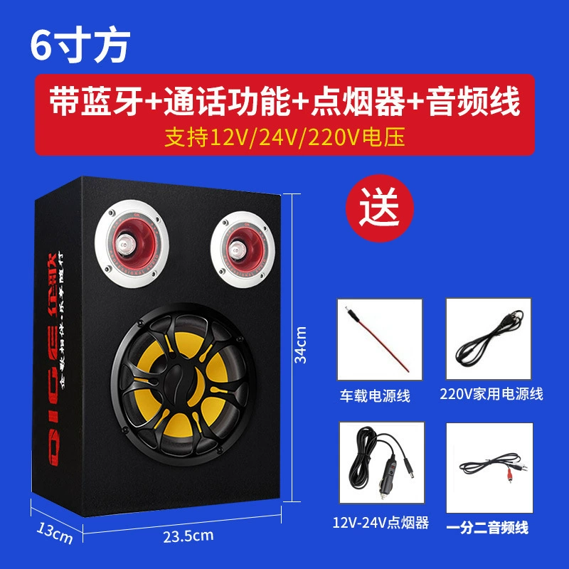 Квадратный велосипед, ноутбук, колонки, USB-флешка, Bluetooth, 12В, 24, 24В