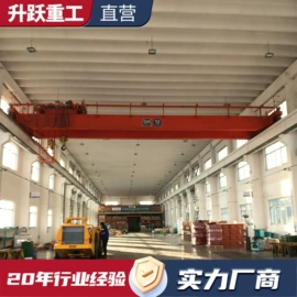 起重机;工具车;起重装卸设备