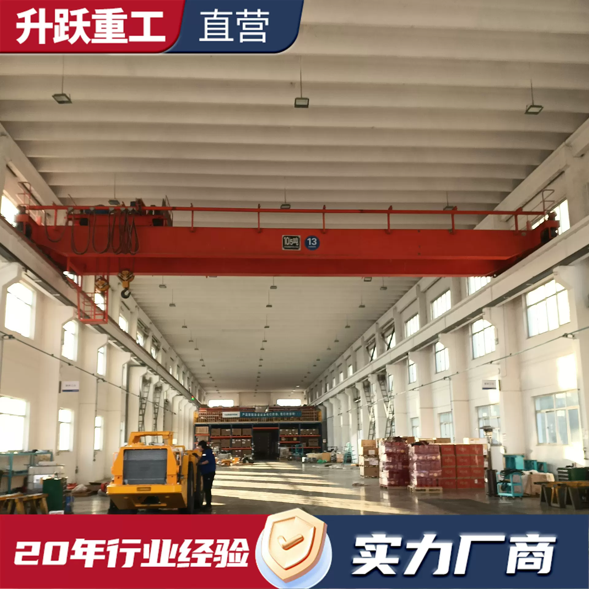 电动双梁起重机10吨30吨室内跨度20米大型起重设备双梁桥式起重机