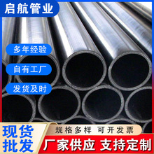 pe䓽z�W�Ǽܹ܏S�����l����ϩ�ͺϹ�ܛ�ܽoˮ�������Ϲܵ�hdpe